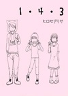 hirose